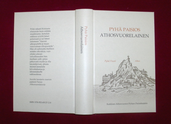 Pyhä Paisios Athosvuorelainen kirja